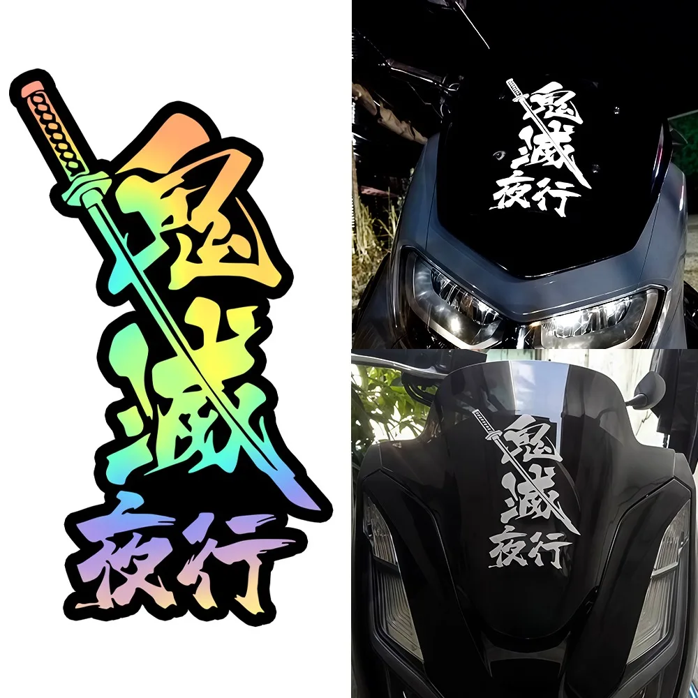 Waterproof UV Multi Color Japanese Katana Calligraphy Vinyl Decal - Car Motorcycle Helmet Laptop Scooter JDM Race Decor Sticker