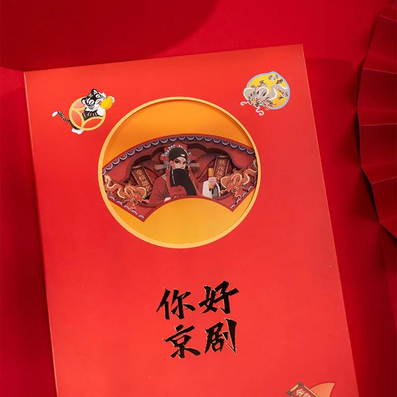 Opera di Pechino Golden List Serie a tema di successo Quaderno creativo culturale con intaglio di carta 3D con essenza teatrale