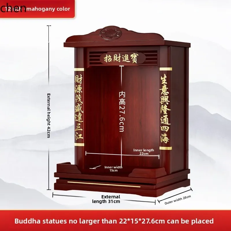 ZML Solid Wood Buddha Shrine Altar Table Home Wall-Mounted Shrine Stand Altar Table