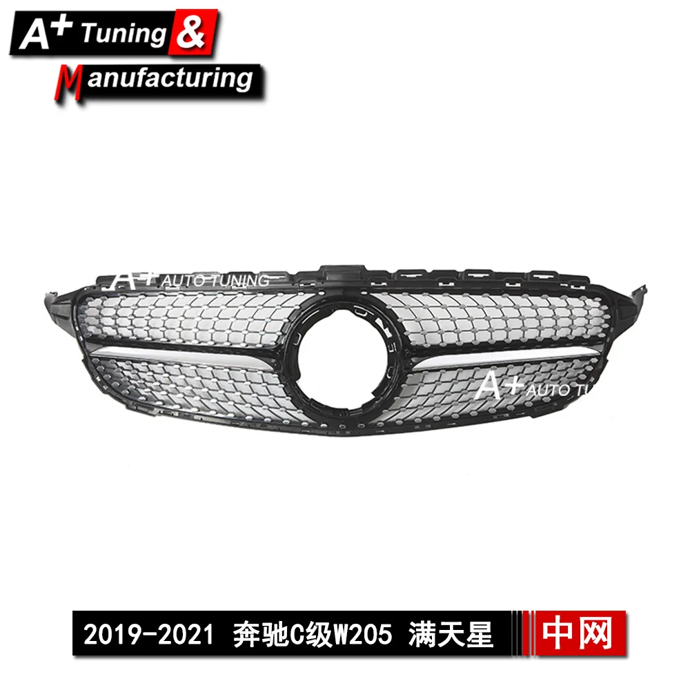 

Suitable for Mercedes-Benz C-Class W205 2019-2021 Upgraded Gypsy Star Black Low-end Modified China Network C20