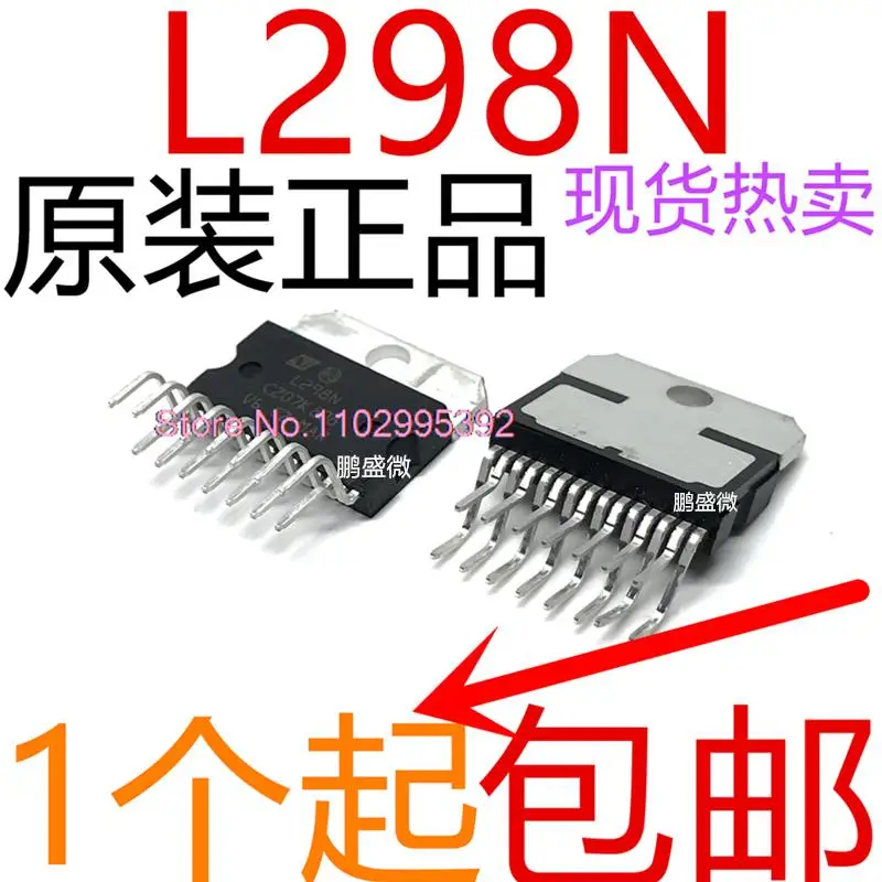 5PCS/LOT  L298N /- ZIP-15 Original, in stock. Power IC