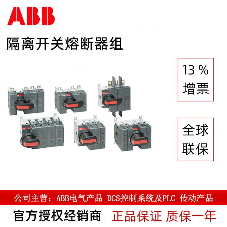 

Группа предохранителей разъединителя ABB 2025 OS630D30P 10157410, новая оригинальная работа в шкафу
