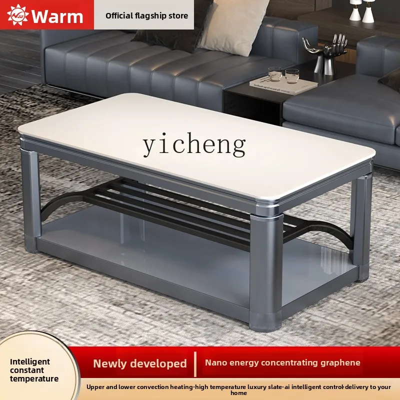 

FY Graphene Household Adjustable Electric Heating Table Coffee Table Heater