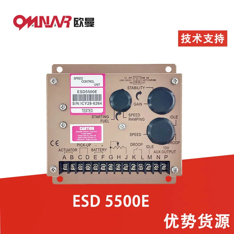 Diesel Engine Speed Control Board ESD5500E Electronic Throttle Speed Controller, Generator Execution Speed Control Controller