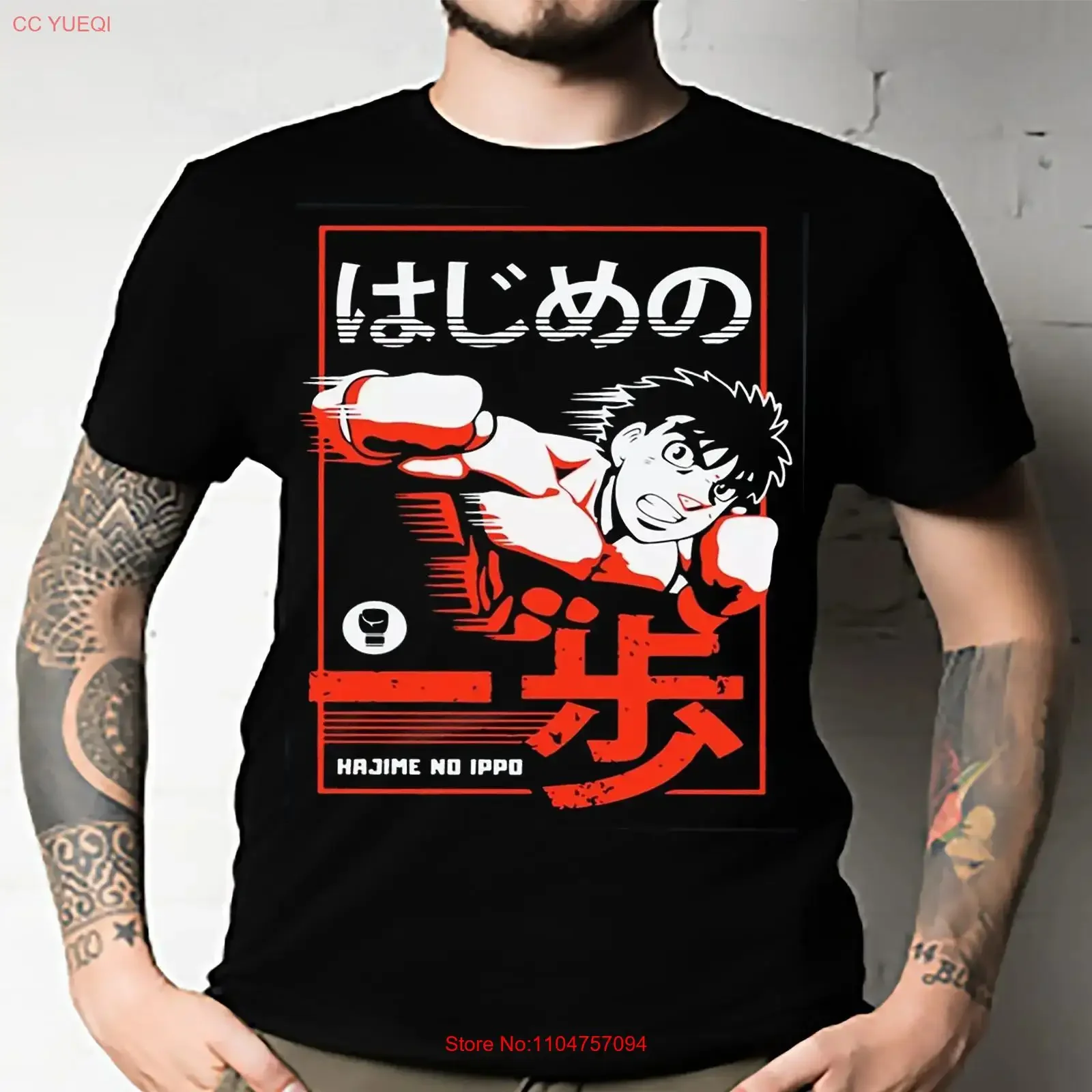 hajime no ippo boxing kamogawa takamura T Shirt All Size vintage Washed Casual fashion Top For Everyday Wear streetwear
