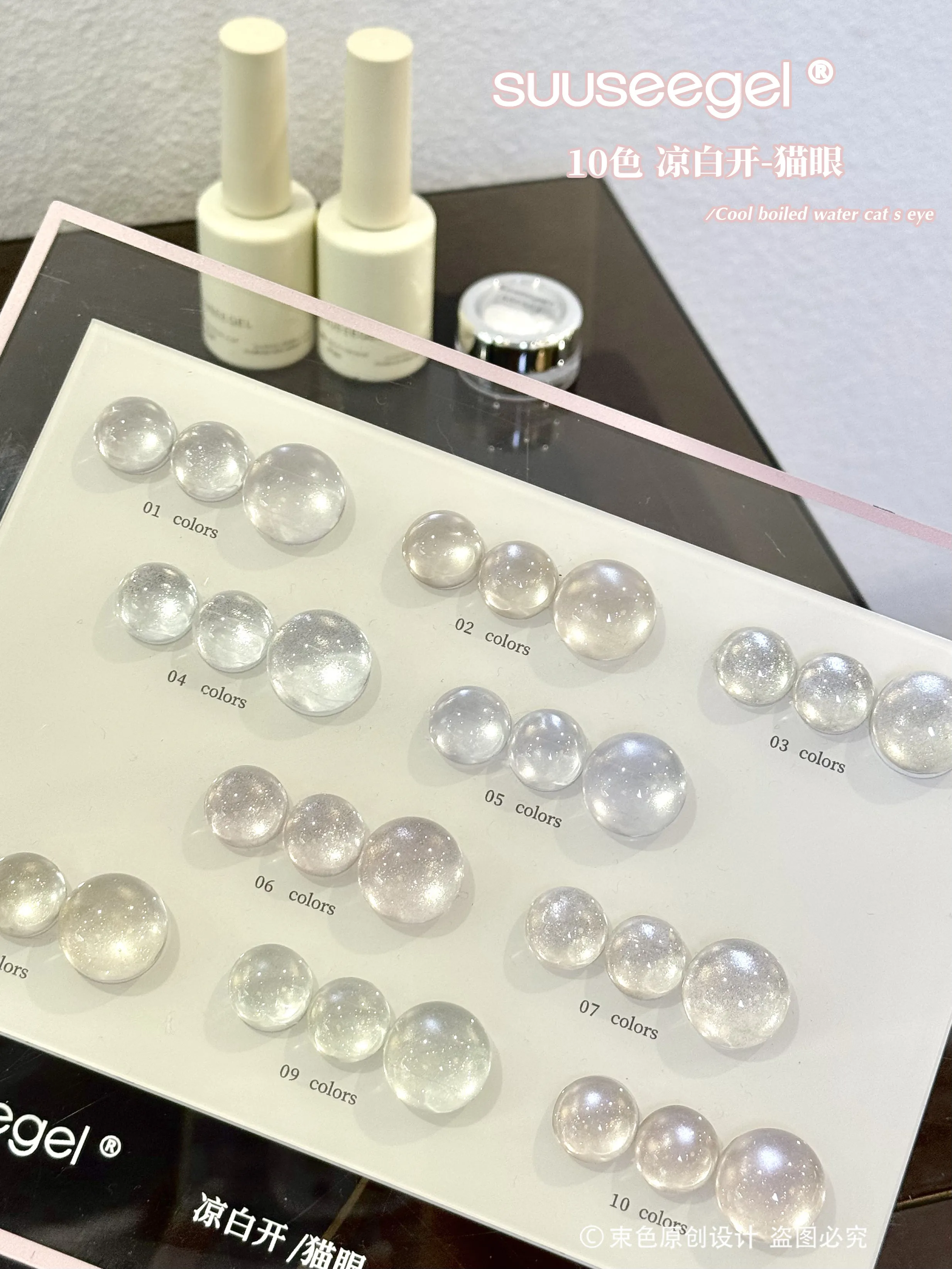 SUUSEEGEL 10 Colors Multicolor Moonlight Cat Eye Nail Gel Set 2026 New High Quality Nontoxic UV Gel for Salon ODM/OEM Wholesale - view 5
