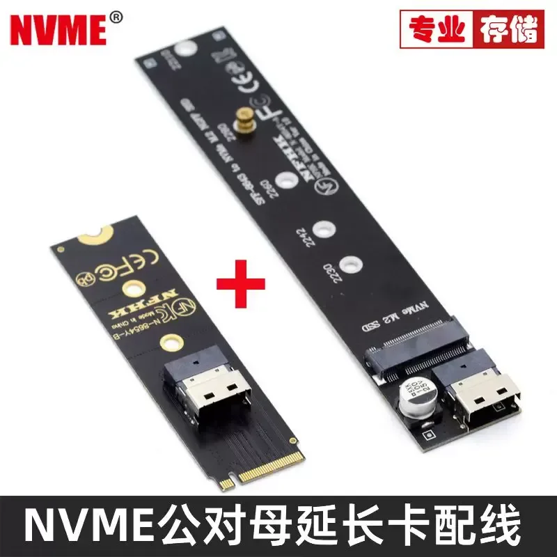 NVMe PCIe Slim SFF-8654 SAS 4i Extension Data Cable 12Gbps Hard Disk M-Key Male to Female Adapter Cord