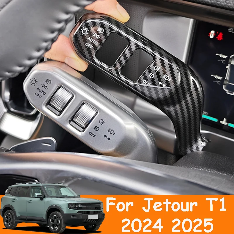 

For Chery Jetour T1 2024-2025 Car Protective Cover Gear Shift Lever Wiper Decorative Cover Accessories Snap-in Installation