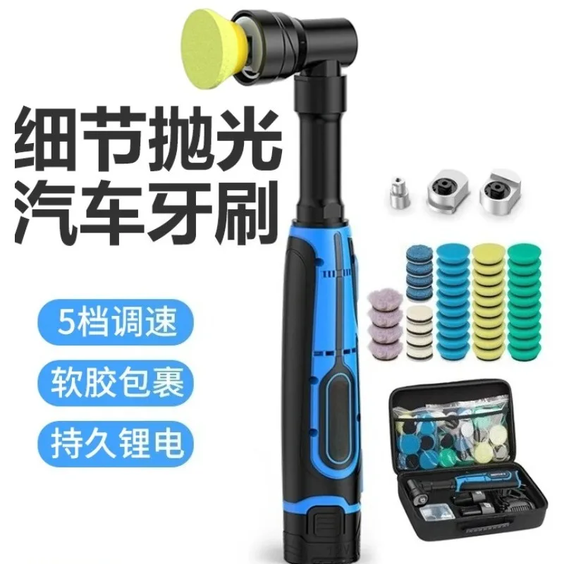 Household Wireless DA Detail Polisher Handheld Lithium Grinding Machine for Car Chrome Trim