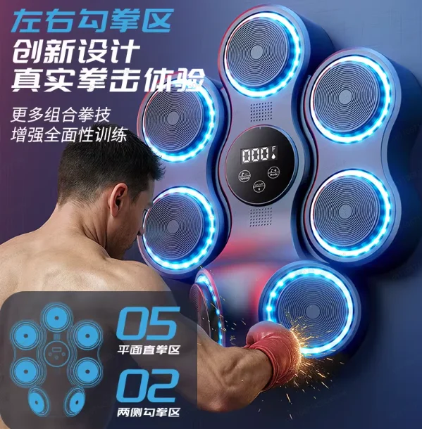 Boxing target smart bluetooth music chamber uppercut, card point electronic boxing machine professional training