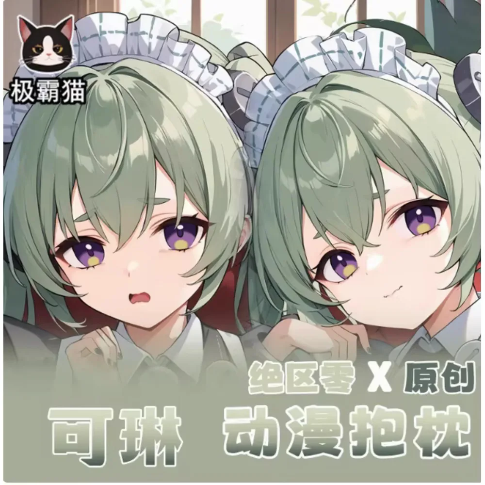 

Anime Acg Zenless Zone Zero Corin Wickes Sexy Dakimakura Hing Body Pillow Case Cover Pillowcase Cushion Bedding Gifts JBM