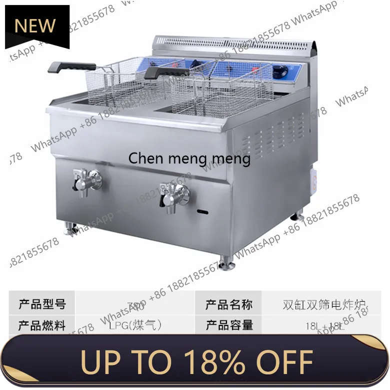 M85 Double cylinder gas temperature control fryer Commercial constant temperature large capacity fryer Temperature regulation 18