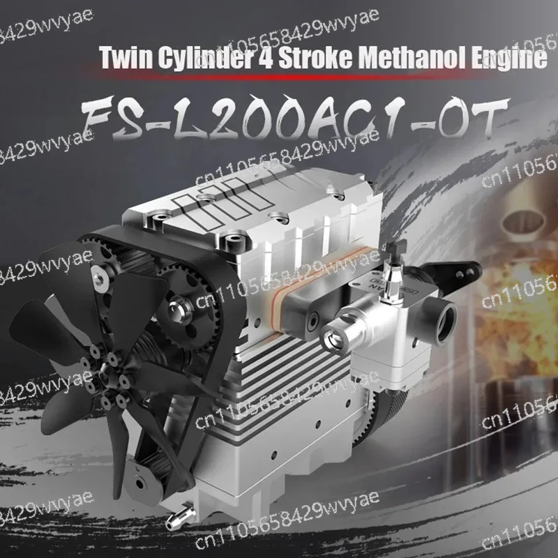 FS L200AC Air-cooled Nitro Engine, Dual Cylinder