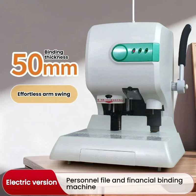 Financial Voucher Binding Machine Electric Punching Machine Precise Punching Efficient Office Work Easily Binds Up To 50mm