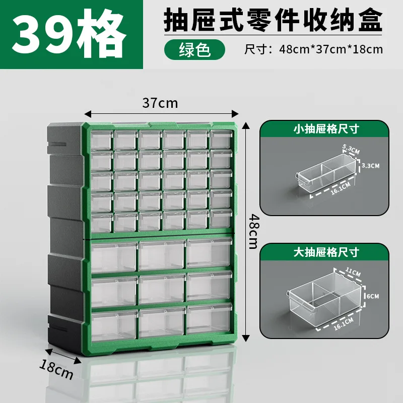

A939 Drawer Parts Storage Box Screw Sorting Component Box Toy Storage Grid Material Box