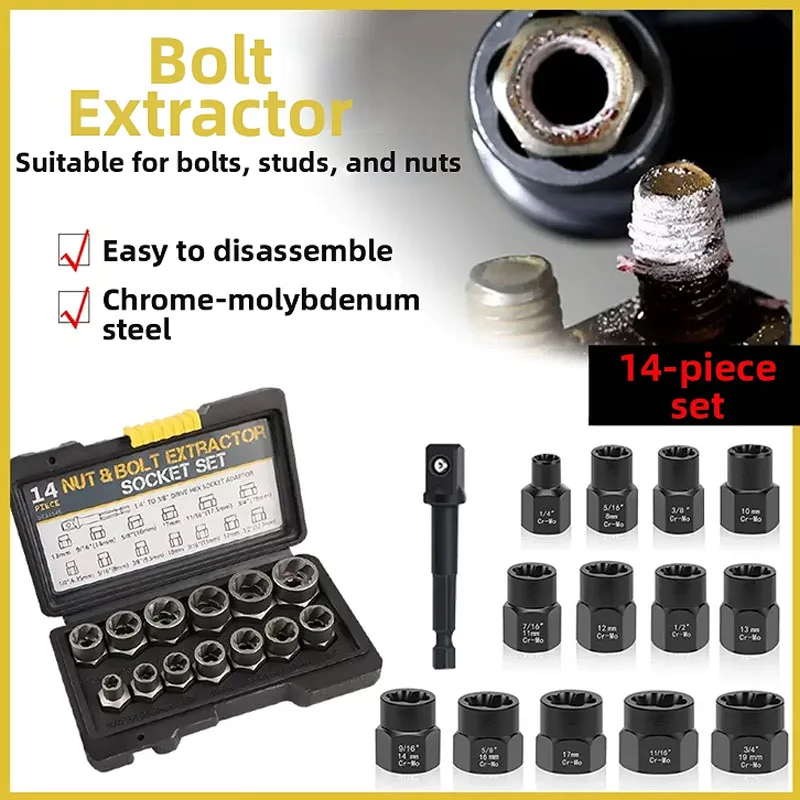 

Набор из 14 экстракторов для поврежденных болтов, съемников для сорванного винта, инструмент для удаления поврежденных, замерзших, ржавых, сорванной с головкой болтов