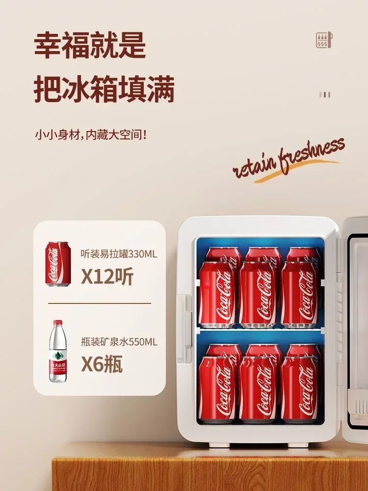 Mini refrigerator for freezing, refrigeration, freshness preservation, household rental housing, dormitories,breast milk mounted