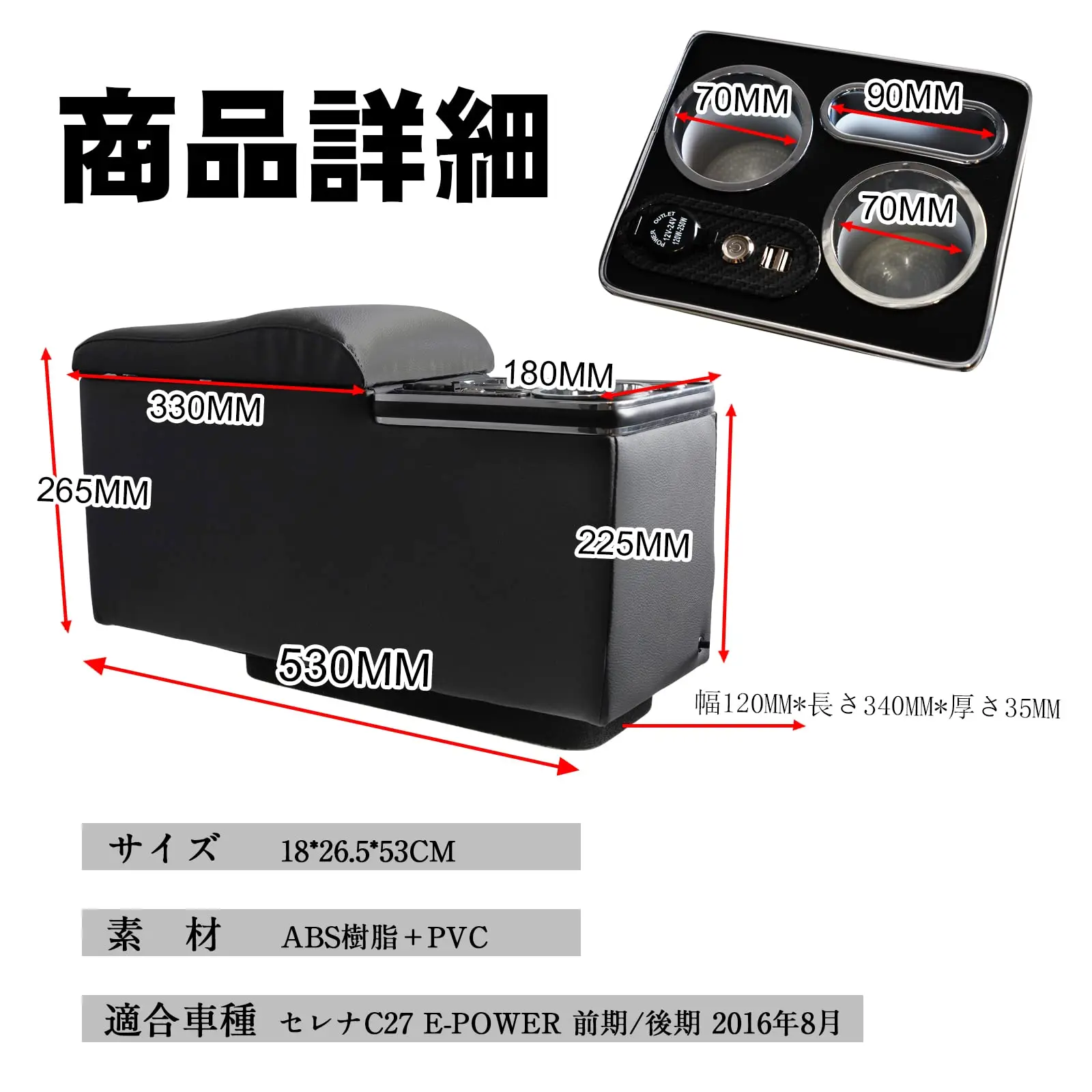 

Factory Hot Selling Nissan Serena C27 Console Box Armrest SERENA E-Power Smart Console Drink Holder LED USB Port Convenient Stor
