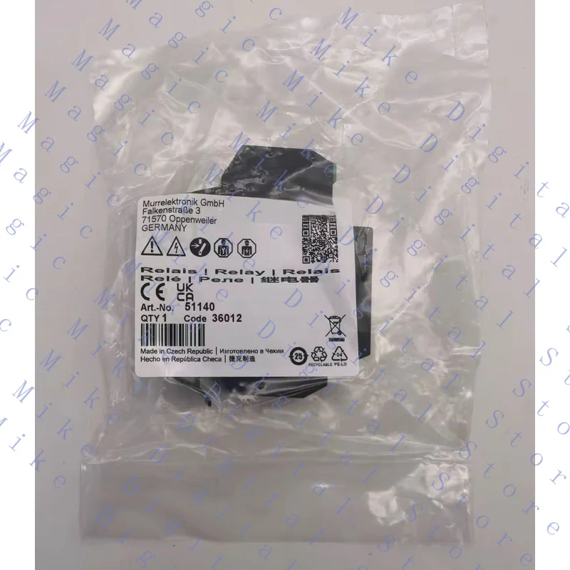 

Реле UU FOR MURR 51140