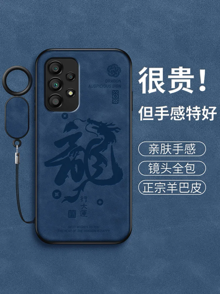 Longxing Dayun is suitable for Samsung a53 Phone case creative new Dragon year sheepskin a52 Mild luxury retro a72 Men galaxy Le