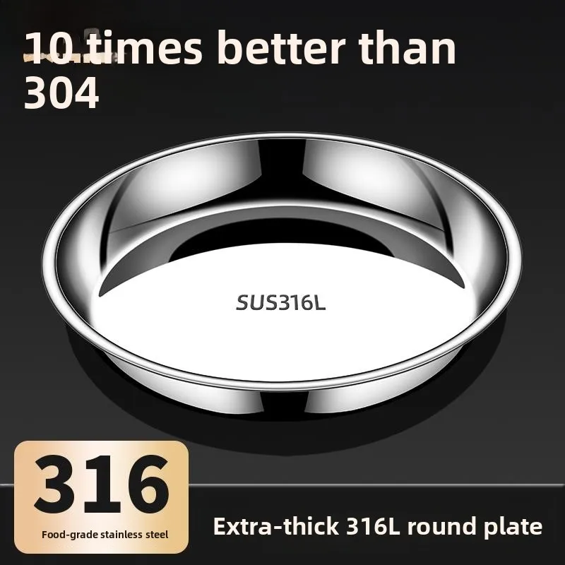 

Нержавеющая сталь Food ade round Di для домашнего использования, маленькая стальная раковина с плоской столешницей, медленная тарелка Di, 304, железный поднос, поднос для полоска