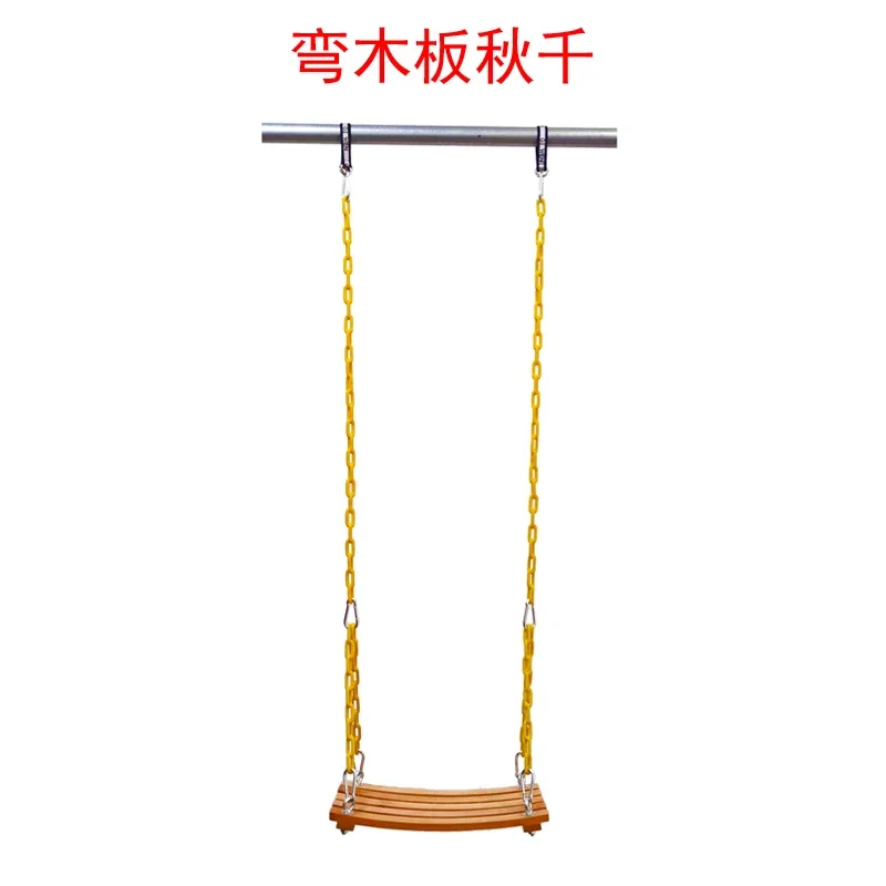 Kindergarten Adult Plank Internet celebrity Children's Toys Hanging Chair Indoor Household