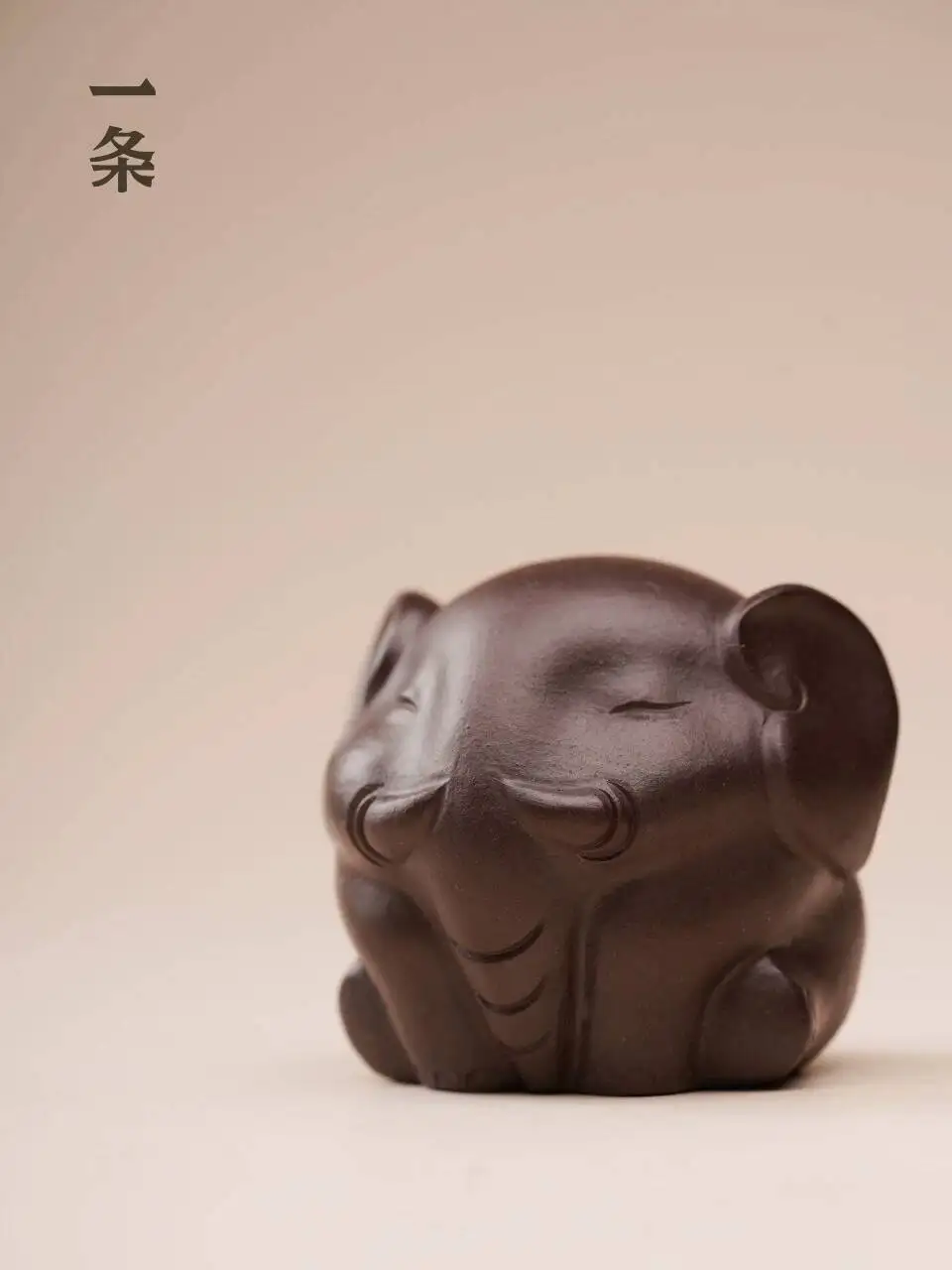A New Style [Auspicious] Original Mineral Purple Clay Tea Pet Ornament, Handmade