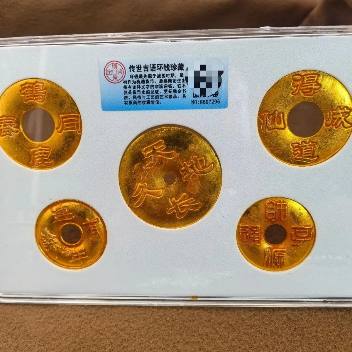 A set of five antique coins, antique auspicious language ring money, rated antiques, free shipping, special offer.