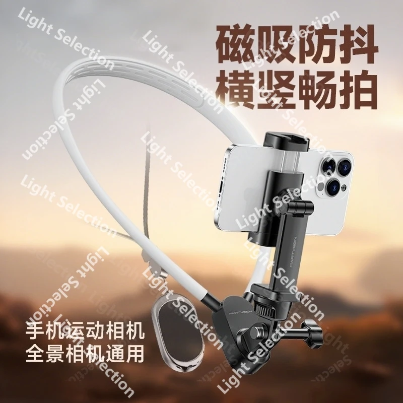 

Подходит для DJI GoPro, нагрудного магнитного шейного типа, пригодного для носки, прямой трансляции, верховой езды на видеоблогов