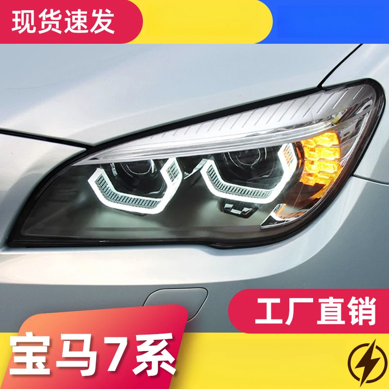 

FOR 09-15 BMW 7 Series F02 headlight assembly F01 modified with LED spoon daytime running lights and laser lenses