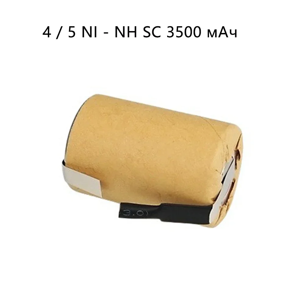 6/10/12pcs 4/5 SC 3500mah NI-MH 1.2V Rechargeable Battery with Welding Tabs for Electric Drill Screwdriver