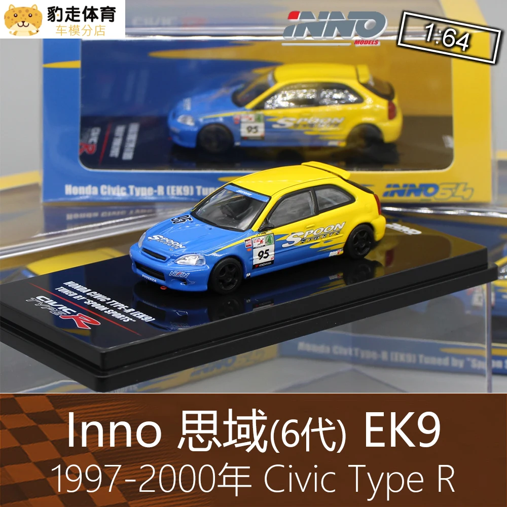 INNO 1:64 Honda Civic EK9 Type-R Spoon Collection of die-cast alloy car decoration model toys