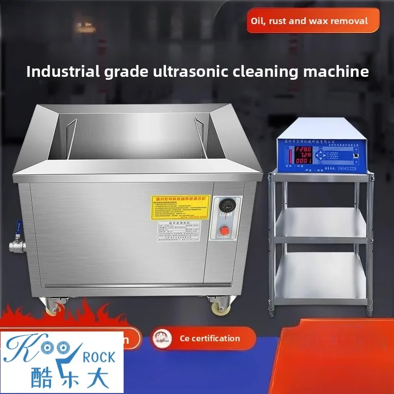 Industrial Ultrasonic Cleaner Large Capacity Commercial Cleaning Machine for Oil Rust Removal
