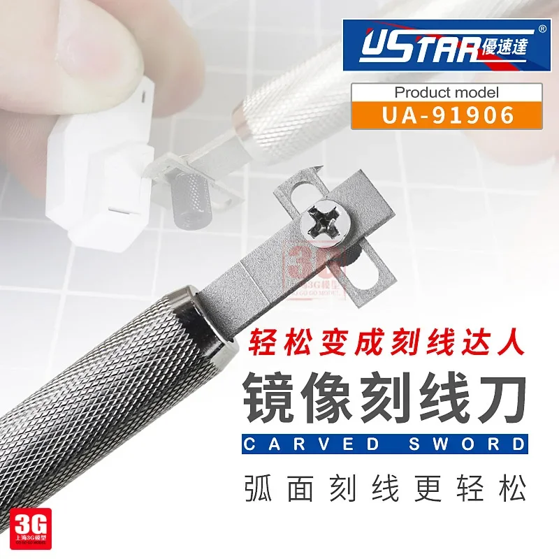 Ustar UA-91906 Military Model Tool Equilateral Mirror Scoring Knife Assembly Model Building Tools For Adults Making