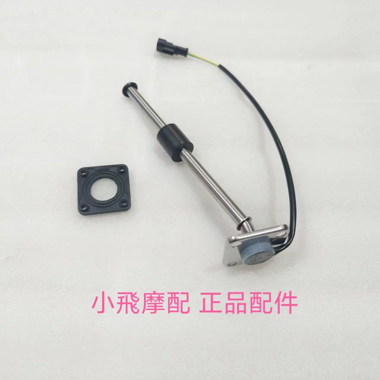 For Qjmotor Srk 550 Rs Accessories Qj Motor Srk 550 Rs Oil Level Sensor Float Fuel Level Sensor