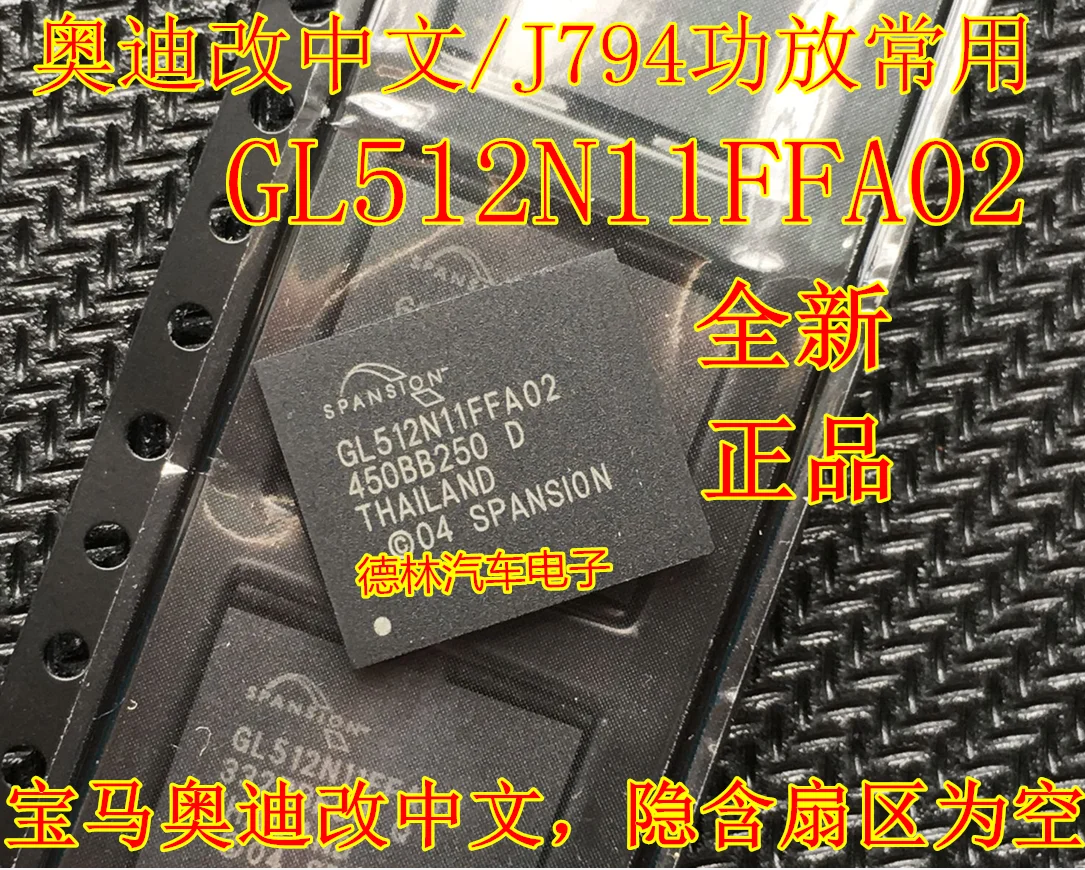 Free shipping  GL512N11FFA02      10PCS