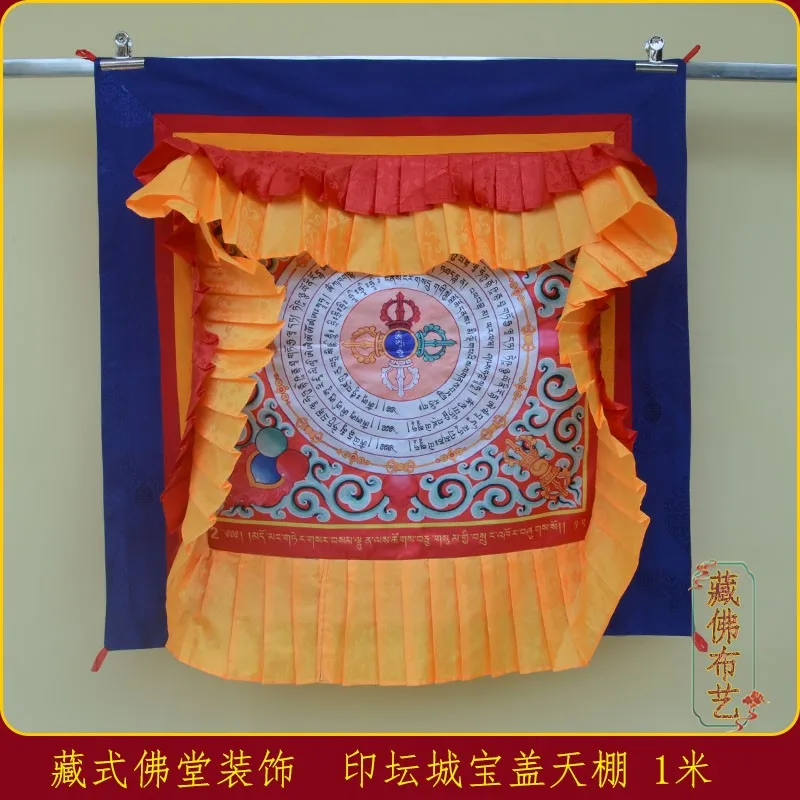 Mandala Print Buddhist Canopy 1 m Decorative Ceiling Hanging for Temple Ceremonies and Home Prayer Rooms, Religious Decor
