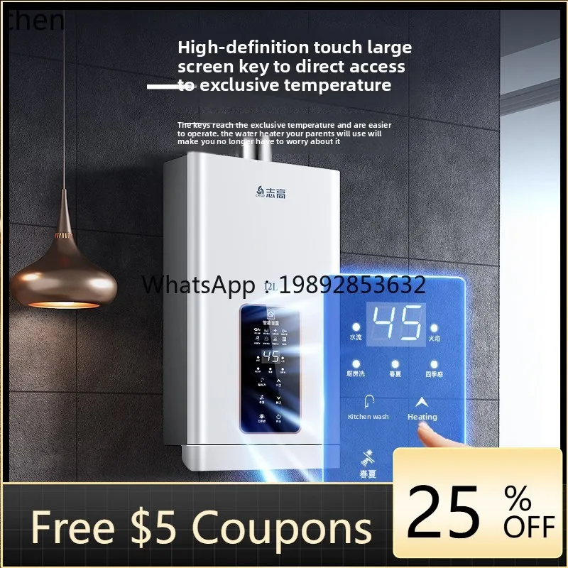 

water heater household constant temperature strong discharge balanced zero cold water