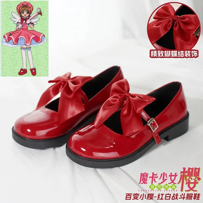 Kinomoto Sakura Cosplay Shoes Boots Japan Anime Cardcaptor Sakura Halloween Party Costumes Props