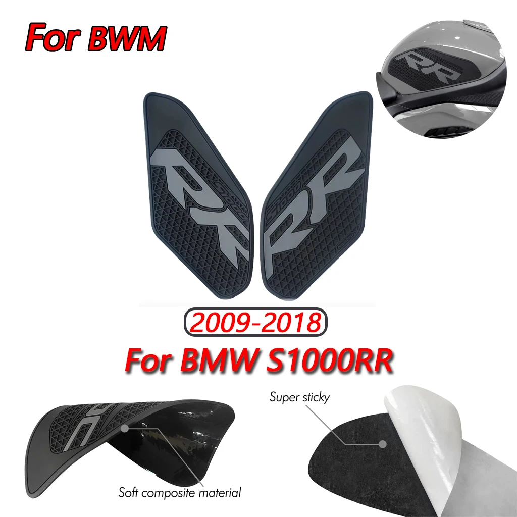 

Suitable for BMW S1000RR 2009-2018 motorcycle sticker anti slip PVC black side fuel tank pad