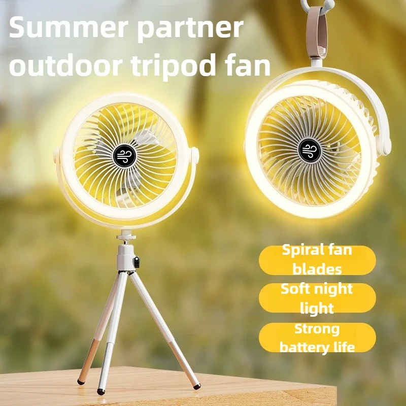 

Портативный беспроводной вентилятор для кемпинга 500 мАч с функцией Power Bank, LED-подсветкой и штативом