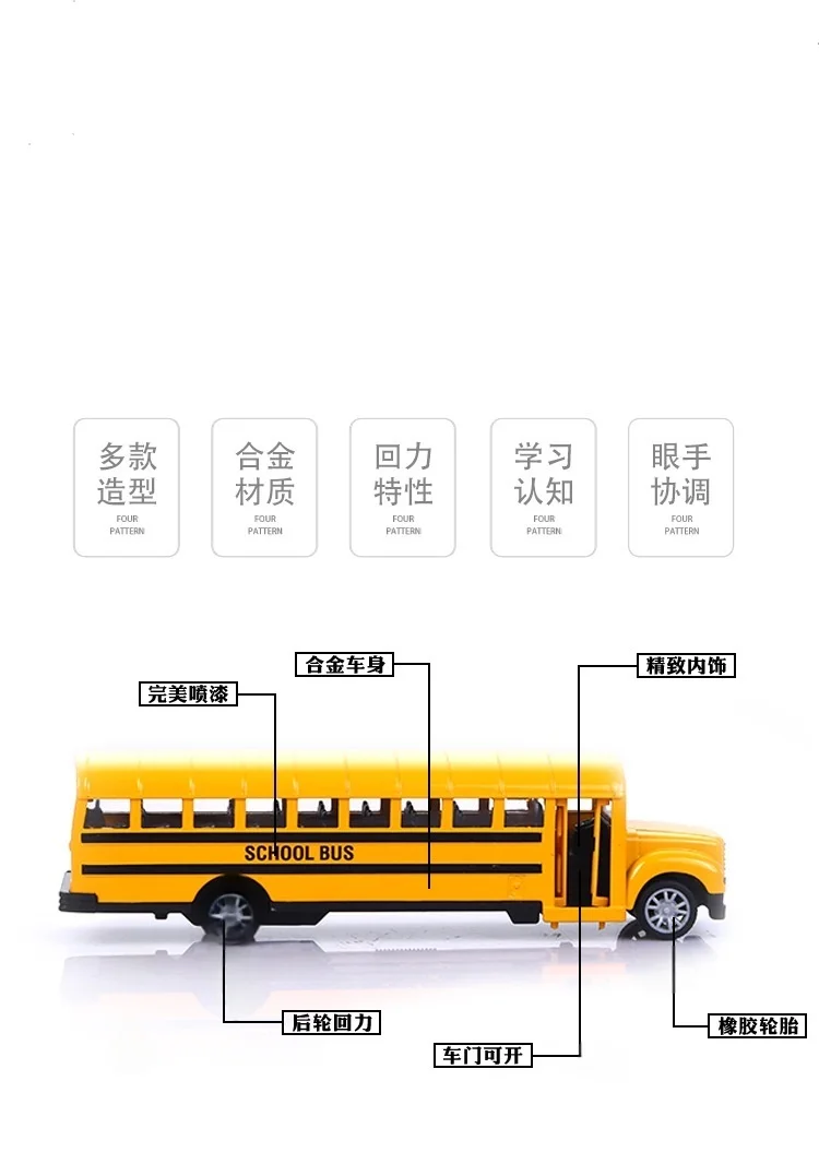 Jouets d'inertie de Bus scolaire en alliage de Simulation 1:16, modèle de voiture, jouets interactifs de voiture à retirer, Collection de voitures, cadeaux éducatifs pour garçons