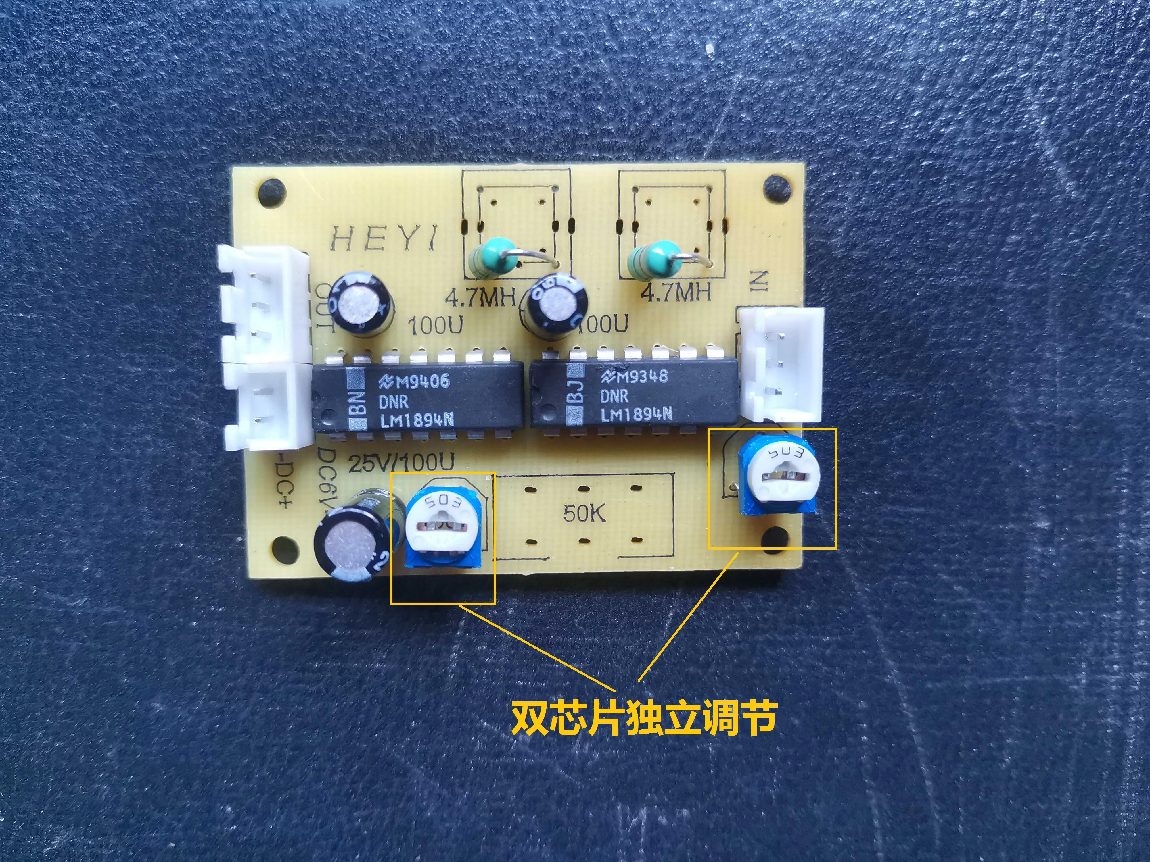 LM1894 Noise Reduction Circuit DNR Dynamic Noisy Reduction Circuit Module