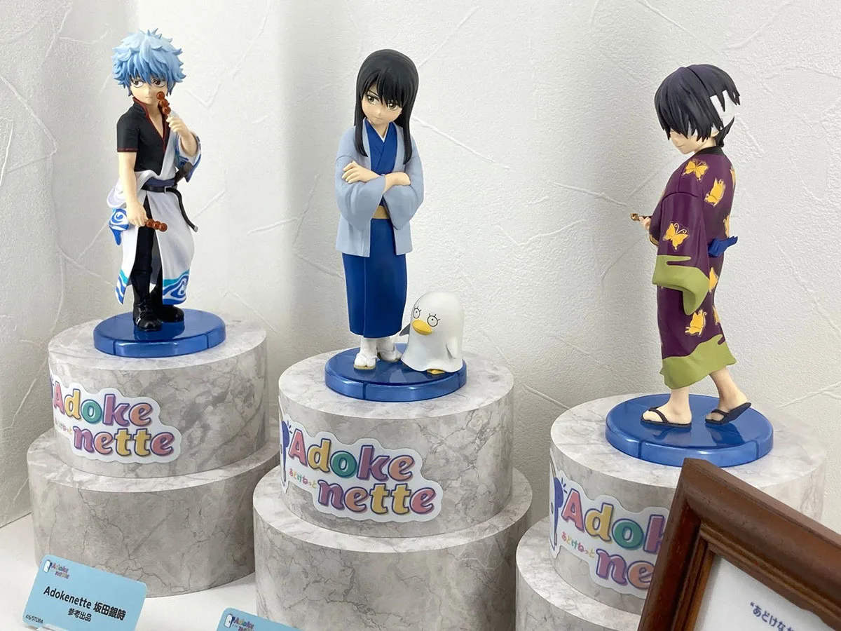 100% original en stock Bandai Spirits Adokenette Gintama. Sakata Gintoki Katsura Kotarou Takasugi Shinsuke Colección Serie