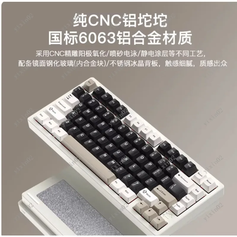 RAINY75 Aluminum Mechanical Keyboard RGB Tri-Mode Hot-Swap Wireless Custom PC Accessory
