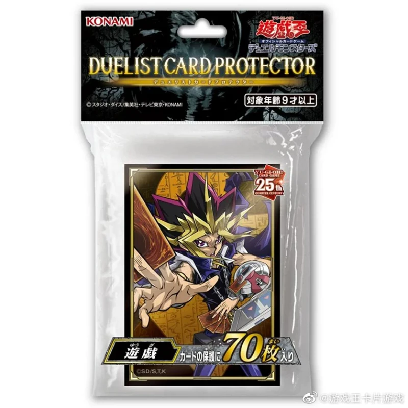 70Pcs/set 63X90Mm Diy Self Made Yu-Gi-Oh! 25Th Anniversary Seto Kaiba Card Sleeve Card Protective Cover Anime Card Gift Toy