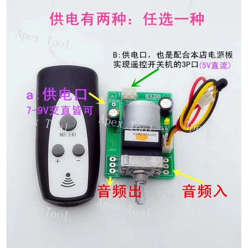 Remote Control Powe…