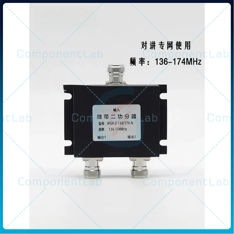 136-174MHz High Isolation VHF Power Divider N Female Interface Marine Boat Two Way Radio Tunnel Signal Distribution Splitter