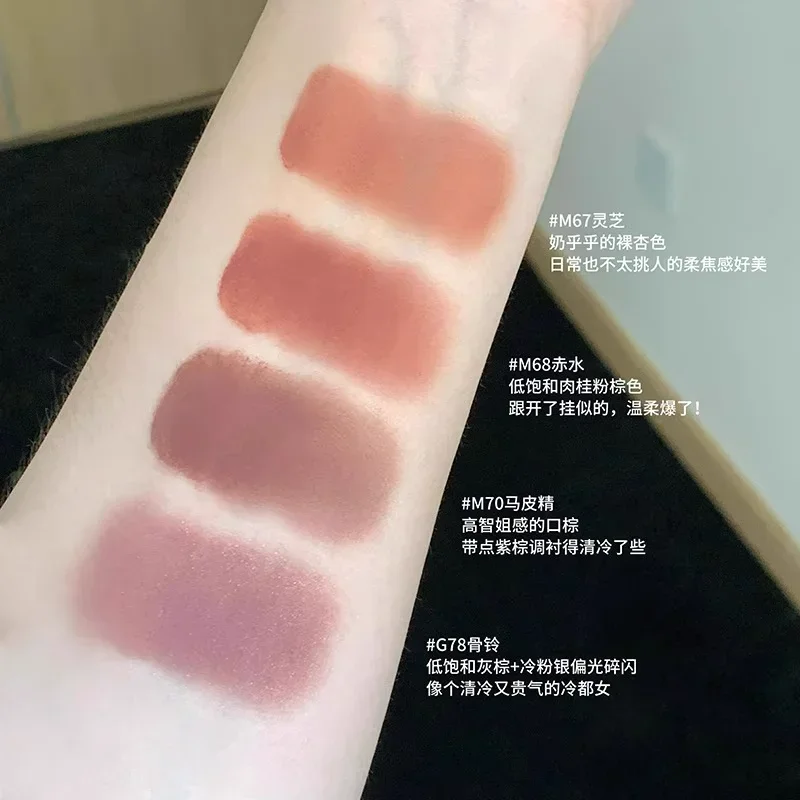 Girlcult Miao Witch Series lápiz labial espejo brillo de labios de larga duración tinte de labios resistente al agua colorete sombra de ojos cosméticos de maquillaje brillantes