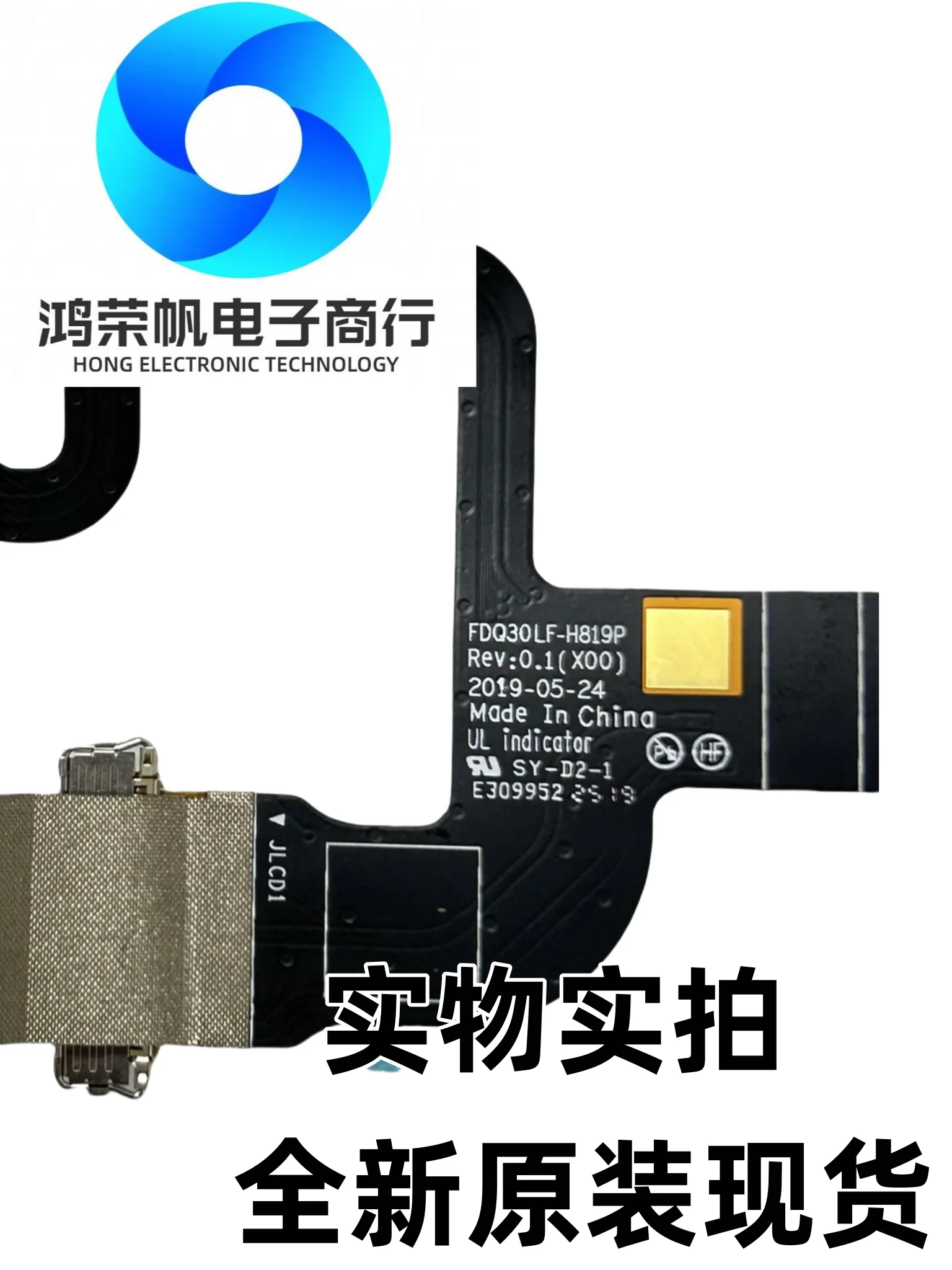 For Dell XPS13 9300 screen cable, camera cable 40PIN LF-H819P LF-H81AP 09R7DT